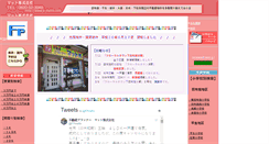 Desktop Screenshot of p-matto.com